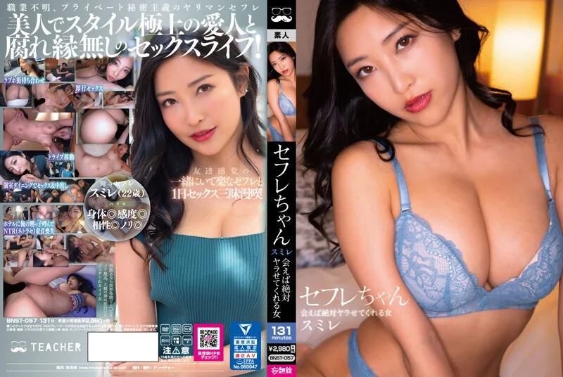 ROYD-117 妹のさらけ出したむっちり爆乳を揉みしだいたら相性が良すぎて一線超えました。
